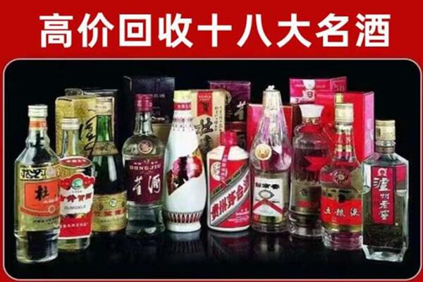 瑞安市回收老酒