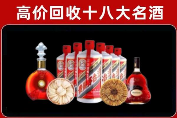 瑞安市回收名酒店