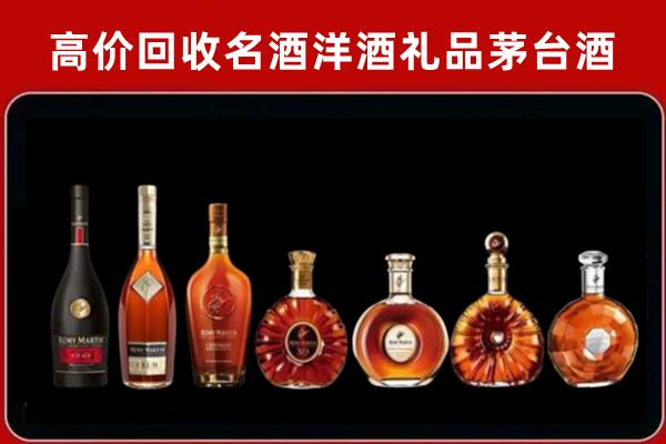 瑞安市回收拉菲红酒