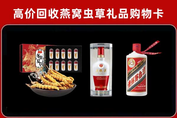 瑞安市回收名酒哪家好