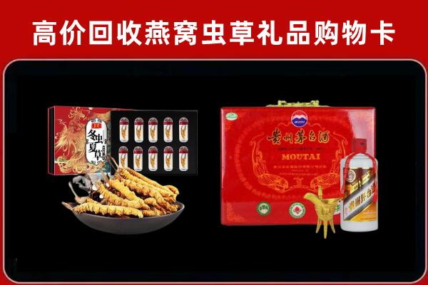 瑞安市回收15年茅台酒